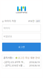 Mobile Screenshot of hiworks.woodmetal.co.kr